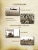 Великая Отечественная война 1941-1945. Самая полная иллюстрированная энциклопедия- купить в магазине Кассандра, 9785995511410, Великая Отечественная война 1941-1945. Самая полная иллюстрированная энциклопедия- купить в магазине Кассандра, фото, 9785995511410,