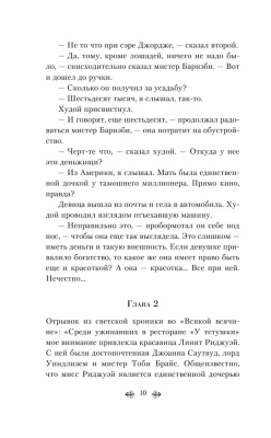 Смерть на Ниле- купить в магазине Кассандра, фото, 9785041172206, 