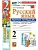 Русский язык 2кл.Канакина.Рабочая тетрадь.ч.1.ФГОС НОВЫЙ (к новому учебнику) Школа России - купить в магазине Кассандра, фото, 9785377221272, 