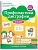 Профилактика дисграфии: 5-7 лет: готовимся к школе - купить в магазине Кассандра, фото, 9785222431559, 