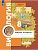 Биология 8кл.Драгомилов.Маш.Рабочая тетрадь.2024..ч.2.ФГОС - купить в магазине Кассандра, фото, 9785091131628, 
