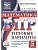 ВПР. ТВ. ФИОКО. МАТЕМАТИКА. 5 КЛАСС. 10 ВАРИАНТОВ. ТИПОВЫЕ ВАРИАНТЫ - купить в магазине Кассандра, фото, 9785908119221, 