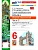 Грамматика английского языка.Сборник упражнений.SPOTLIGHT 6 кл. ВАУЛИНА.Ч.2.ФГОС НОВЫЙ(к новому учеб - купить в магазине Кассандра, фото, 9785377223535, 