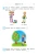 Считаю и решаю: для детей 5-6 лет. 2-е издание , испр. и перераб.- купить в магазине Кассандра, 9785699623945, Считаю и решаю: для детей 5-6 лет. 2-е издание , испр. и перераб.- купить в магазине Кассандра, фото, 9785699623945,