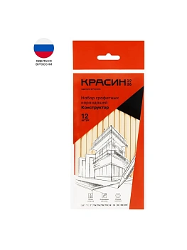 Набор карандашей ч/г Красин "Конструктор" 12шт., 2Т (2Н), Т (Н)-2, ТМ (НВ)-4, М (В)-3, 2М (2В)-2, шес - купить в магазине Кассандра, фото, , 