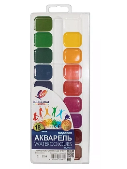 Краски акварельные 18цв.ЛУЧ "Классика" без кисти, пластиковая упаковка 19С 1292-08 - купить в магазине Кассандра, фото, 4601185007837, 