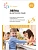ФГОС.ФОП.Лепка в детском саду. 4-5 лет. Конспекты занятий. - купить в магазине Кассандра, фото, 9785431538612, 