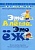 Это Алеша.Это еж.Карапуз - купить в магазине Кассандра, фото, 9785904672089, 