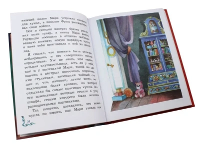 Щелкунчик и Мышиный король (ил. О. Ионайтис)- купить в магазине Кассандра, фото, 9785041213442, 