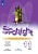 Английский в фокусе 11 класс асс. Афанасьева. Рабочая тетрадь. 2020 - купить в магазине Кассандра, фото, , 