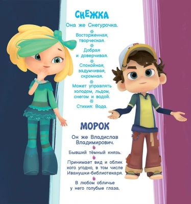 Хочу стать волшебницей.- купить в магазине Кассандра, фото, 9785907546943, 