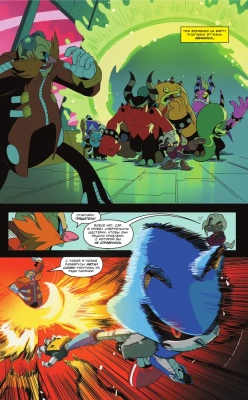Sonic. Всё или ничего. Комикс. Том 7 (перевод от Diamond Dust)- купить в магазине Кассандра, фото, 9785041597528, 