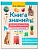 Книга знаний дошкольника. 4-5 лет: чтение, речь и многое другое - купить в магазине Кассандра, фото, 9785222438510, 