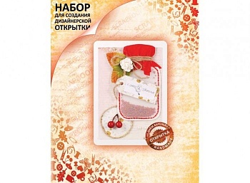 Наборы для скрапбукинга. Набор для создания открытки "С Днём Варенья" (420-SB ) - купить в магазине Кассандра, фото, 6930145004202, 