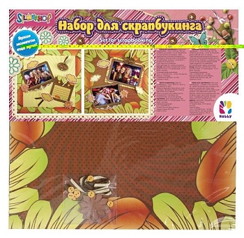 Набор д/творчества скрапбукинг 899129 - купить в магазине Кассандра, фото, 4690448100286, 