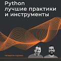 Компьютеры
