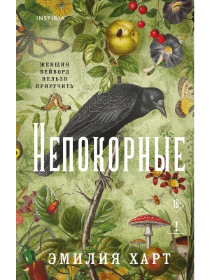 Импортировано из Wildberries