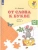 От слова к букве.Пособие для детей 5-7 лет.ч. 1. ФГОС- купить в магазине Кассандра, 9785091228618, От слова к букве.Пособие для детей 5-7 лет.ч. 1. ФГОС- купить в магазине Кассандра, фото, 9785091228618,