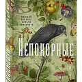 Современная проза