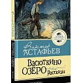 Хрестоматии. Книги по внеклассному чтению