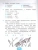 ПШ.Русский язык 3кл.Климанова.Тесты.ч.2.ПЕРСПЕКТИВА.2022. ФГОС (к новому ФПУ)- купить в магазине Кассандра, 9785377175889, ПШ.Русский язык 3кл.Климанова.Тесты.ч.2.ПЕРСПЕКТИВА.2022. ФГОС (к новому ФПУ)- купить в магазине Кассандра, фото, 9785377175889,