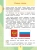 Окружающий мир 2кл.Плешаков.2025.Ч.1.Новый ФПУ- купить в магазине Кассандра, 9785091200614, Окружающий мир 2кл.Плешаков.2025.Ч.1.Новый ФПУ- купить в магазине Кассандра, фото, 9785091200614,