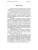 Дневник унтер-офицера- купить в магазине Кассандра, 9785605131205, Дневник унтер-офицера- купить в магазине Кассандра, фото, 9785605131205,