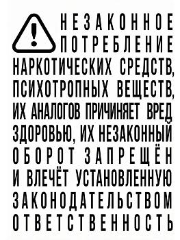 Саттри - купить в магазине Кассандра, фото, 9785389298026, 