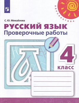 Технология 4 класс Лутцева. Мастерская творческих проектов. 2018-2019. ФГОС - купить в магазине Кассандра, фото, 9785090715447, 