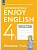 Английский язык 4кл.Биболетова.Enjoy English.Рабочая тетрадь.2025. - купить в магазине Кассандра, фото, 9785091205459, 