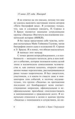 Волны гасят ветер- купить в магазине Кассандра, фото, 9785171150198, 