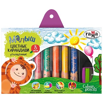 Карандаши 8цв. Гамма "Малыш", 08цв. утолщенные, заточен., с точилкой, картон. упаковка, европодв - купить в магазине Кассандра, фото, 4600395228070, 