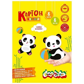 Картон цветной А3  мелованный Каляка-Маляка 8 цв. 8 л. 200 г/м2 в картонной папке - купить в магазине Кассандра, фото, 4602723133827, 