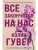 Все закончится на нас- купить в магазине Кассандра, 9785041785307, Все закончится на нас- купить в магазине Кассандра, фото, 9785041785307,