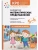 КРО. Развитие математических представлений. 5-6 лет. Конспекты занятий. ФГОС- купить в магазине Кассандра, 9785431527920, КРО. Развитие математических представлений. 5-6 лет. Конспекты занятий. ФГОС- купить в магазине Кассандра, фото, 9785431527920,