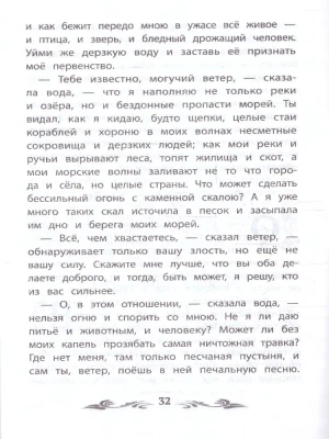 Слепая лошадь: сказки и рассказы- купить в магазине Кассандра, фото, 9785222401705, 