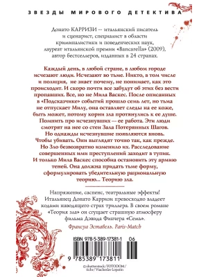 Импортировано из Wildberries
