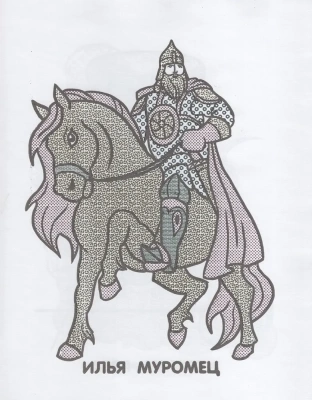 Водная раскраска.Царевна-Лягушка- купить в магазине Кассандра, фото, 9785971103608, 