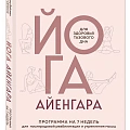 Спорт, охота, рыболовство