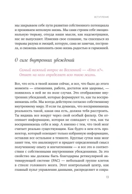Ты вся светишься! Как зажечь внутреннее солнце и найти путь к счастью- купить в магазине Кассандра, фото, 9785041136765, 