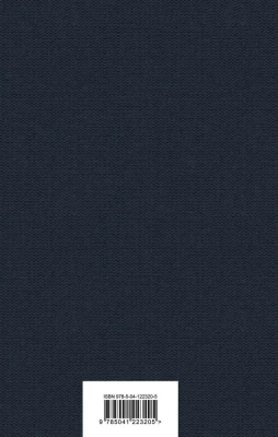 1984. Скотный двор- купить в магазине Кассандра, фото, 9785041223205, 