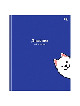 Дневник 1-4 кл. 48л. (ЛАЙТ) BG "Ку-ку", матовая ламинация, выб.лак - купить в магазине Кассандра, фото, , 