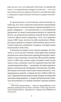 Великий Гэтсби. Роман. С иллюстрациями- купить в магазине Кассандра, фото, 9785392430604, 