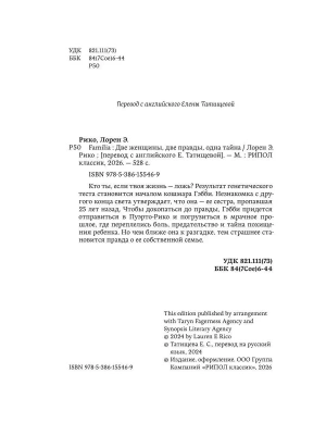 Импортировано из Wildberries