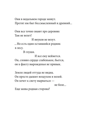Как молоды мы были- купить в магазине Кассандра, фото, 9785171613440, 