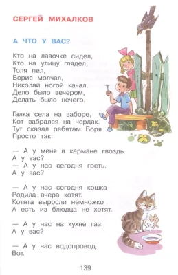 Буду делать хорошо!- купить в магазине Кассандра, фото, 9785978111569, 