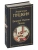 Евгений Онегин. Поэмы- купить в магазине Кассандра, 9785041788308, Евгений Онегин. Поэмы- купить в магазине Кассандра, фото, 9785041788308,