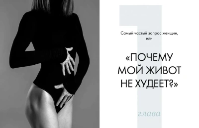 Это не стыдно. Книга про тазовое дно и женское здоровье.- купить в магазине Кассандра, фото, 9785447005986, 