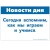 ФГОС.нов.Программа, основанная на ECERS.Тема Наш детский сад?. Наглядно-дидактический материал- купить в магазине Кассандра, фото, 9785431520624, 