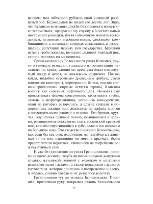 Импортировано из Wildberries
